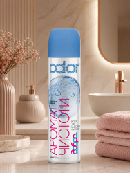 Аерозольний освіжувач повітря Odor "Аромат чистоти", 300 мл